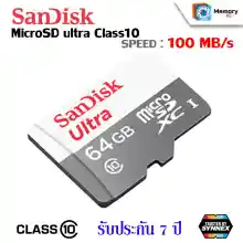 ภาพขนาดย่อของภาพหน้าปกสินค้าSANDISK Micro SD card Ultra 16GB/32GB/64GB/128GB/256GB (100MB) UHS-I, U1, เมม C10, Memory Card SD การ์ด แท้ sdcard มือถือ กล้องหน้ารถ วงจรปิด จากร้าน MemoryME บน Lazada ภาพที่ 4