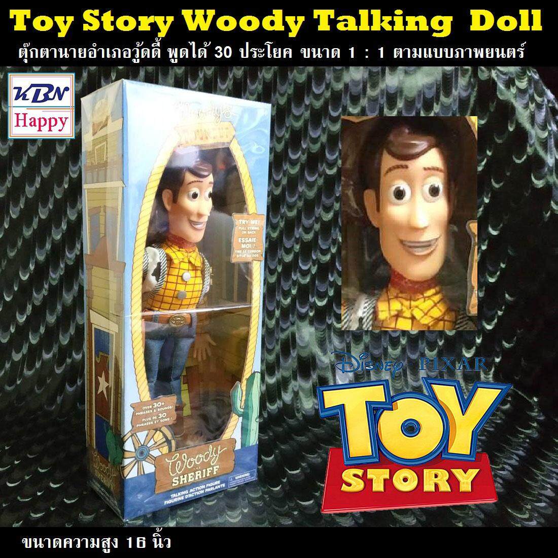 Toy Story Moive, Woody's Talking Doll 2019 ตุ๊กตาวู้ดดี้พูดได้ ขนาด 1:1 จากภาพยนตร์ ทอย สตอรี่ ขนาด 16 นิ้ว พูดได้ 30 ประโยค