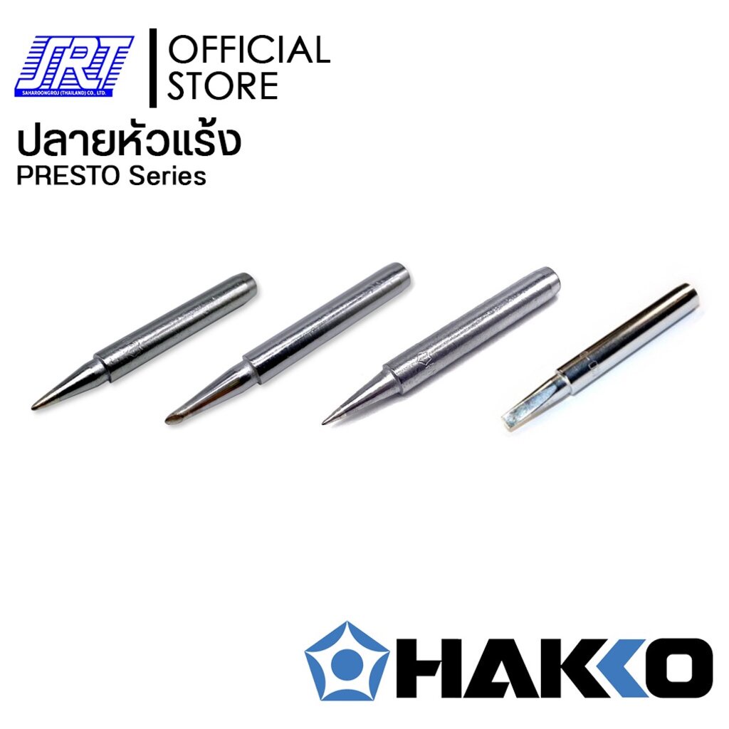 高級素材使用ブランド 白光 HAKKO こて先 D型 984 985 PRESTO 用 980-T-D discoversvg.com