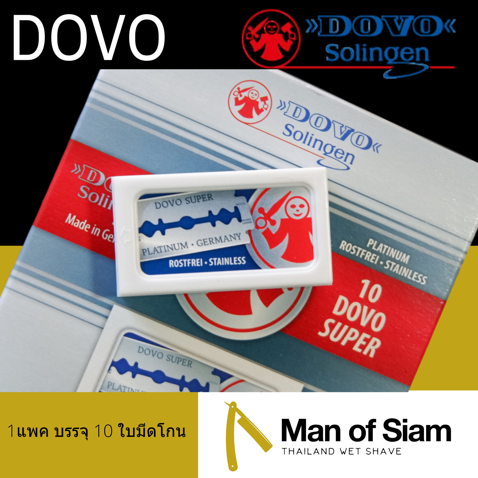 ใบมีดโกน DOVO Super Platinum Stainless 1 แพค บรรจุ 10 ใบมีดโกน