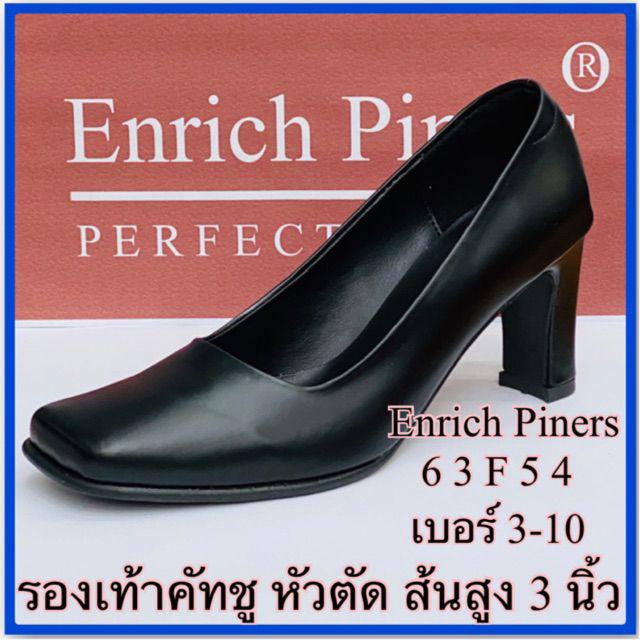 Enrich piners รองเท้าคัทชู  รุ่น 63F54