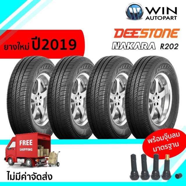 รีวิว 155/70R12 ยี่ห้อ DEESTONE รุ่น R202 ยางรถเก๋ง ( 1 ชุด : 4 เส้น ...