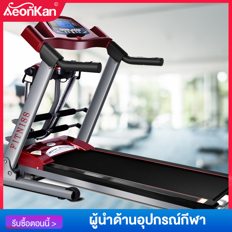 Aeonkan ลู่วิ่ง ลู่วิ่งไฟฟ้า 3.0 แรงม้า อุปกรณ์ฟิตเนส ช่วยซับแรงกระแทก ปรับความชันอัตโนมัติ ติดตั้งง่าย เงียบสุดๆ Peak 3.0HP high power motor multi-function ultra-quiet home electric folding treadmill ( ลู่วิ่ง เครื่องออกกำลังกาย ออกกำลังกาย )