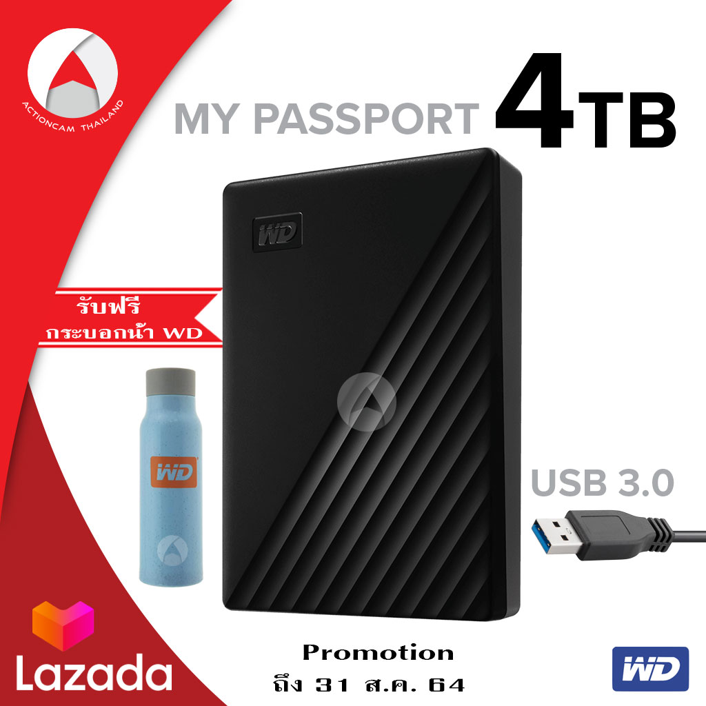 WD External Hard Disk 4TB ฮาร์ดดิสพกพา รุ่น NEW My Passport 4 TB, USB 3.0 External HDD 2.5