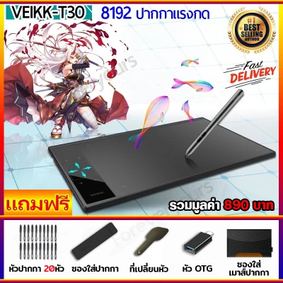Vikoopen Drawing Pen Tablet Graphics Tablet Digital Tablets Hk708S with Pen passive wireless