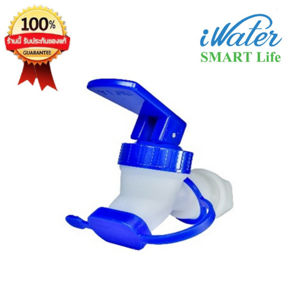[ราคาถูก]iwater SMART LIFE Faucet of iJugก๊อกน้ำ Faucet of iJug ขนาด 12 ลิตร (สินค้านำเข้า)
