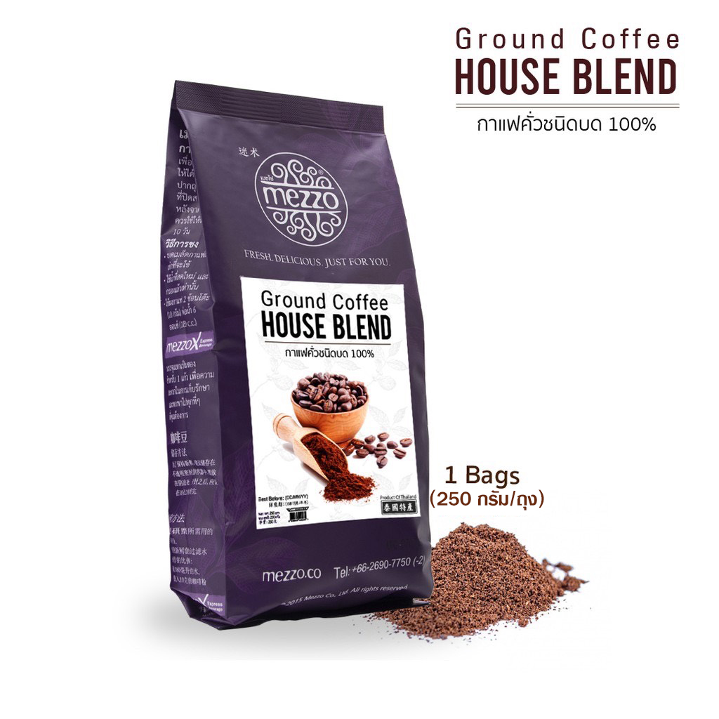 เมซโซ่ กาแฟบด 1 ถุง  : Ground Coffee, House Blend 1 bags (250gm/bag)