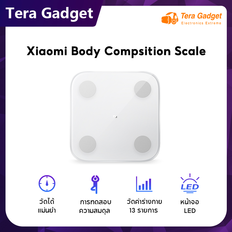 Xiaomi Mi Body Composition Scale 2 เครื่องชั่งน้ำหนัก รุ่น 2 ประกันศูนย์1ปี MixASale