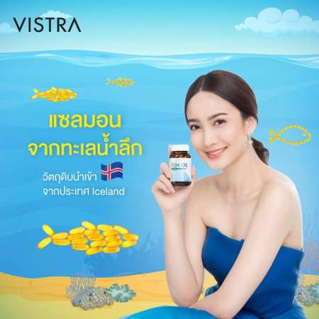 VISTRA Salmon Fish Oil 1000mg. วิสทร้า แซลมอล ฟิช ออยล์ น้ำมันปลาแซลมอน (100 เม็ด) [1 ขวด]