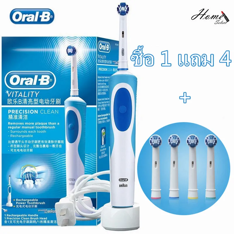 Oral-B แปรงสีฟันไฟฟ้า Vitality Precision Clean