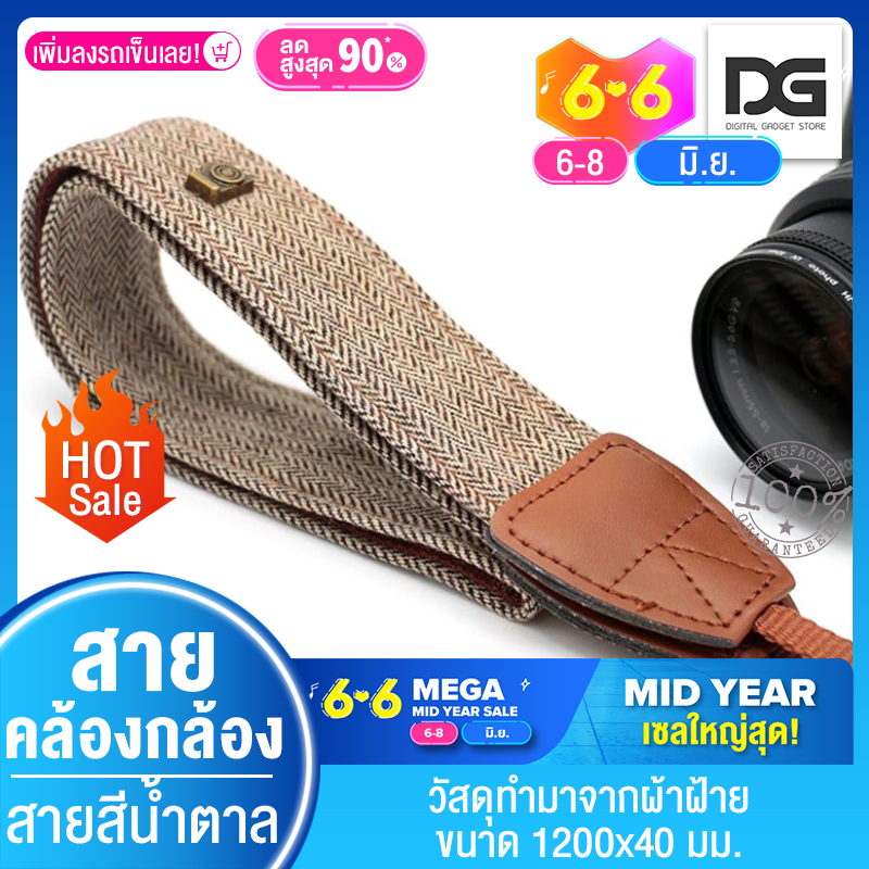 สายคล้องกล้อง สไตล์วินเทจ Wanderer Climbing Rope Camera Strap Handmade ของแท้ พร้อมส่ง Digital Gadget Store