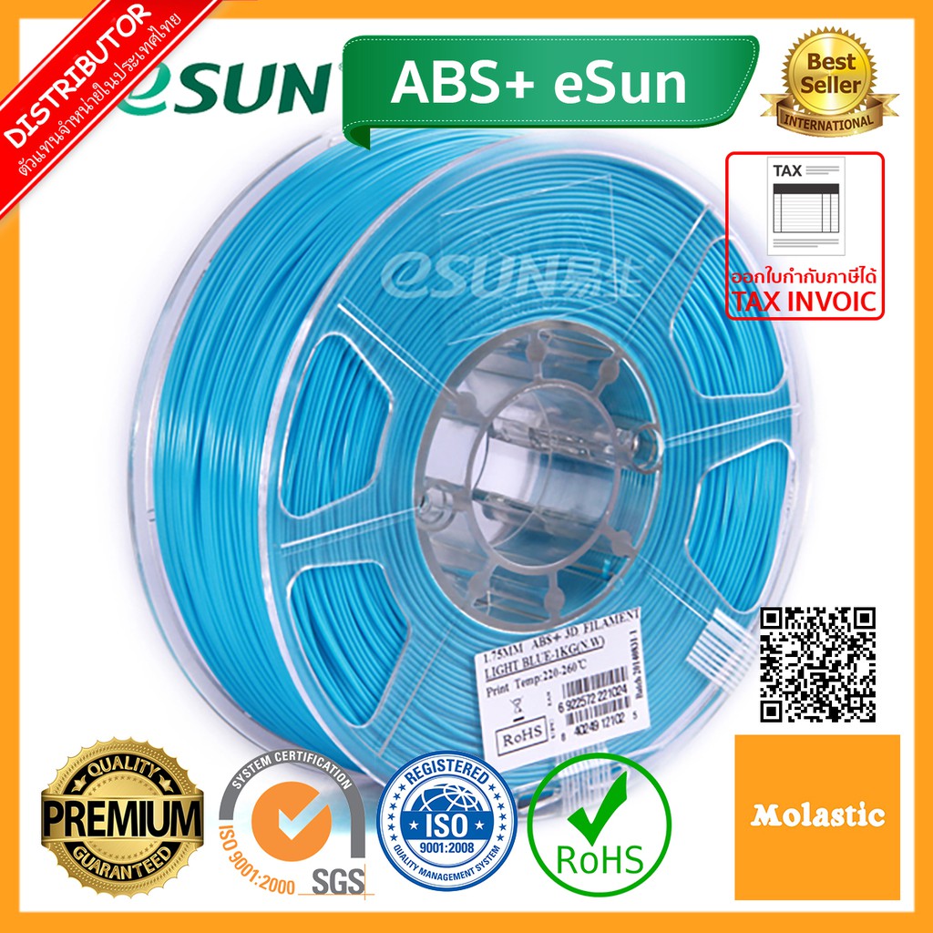 เส้น ABS+ eSun 3D Filament 1.75/2.85 mm (White, Black, Light Blue, Blue, Gray ABS+,Silver ABS+, Yellow)