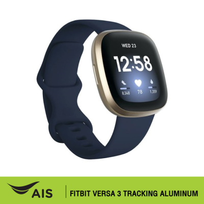 ดูภาพ FITBIT VERSA 3 - นาฬิกาเพื่อสุขภาพ เพิ่มเติม FITBIT VERSA 3 - นาฬิกาเพื่อสุขภาพ