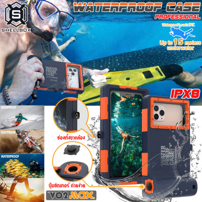 ดูภาพ Shellbox เคสกันน้ำ กันกระแทก Waterproof Housing พร้อมปุ่มกดชัตเตอร์ กันน้ำลึก 15 เมตร มาตรฐาน IPX8 ป้องกัน 360 องศา ขนาดหน้าจอ 6.7 นิ้ว พร้อมสายคล้องมือ เพิ่มเติม Shellbox เคสกันน้ำ กันกระแทก Waterproof Housing พร้อมปุ่มกดชัตเตอร์ กันน้ำลึก 15 เมตร มาตรฐาน IPX8 ป้องกัน 360 องศา ขนาดหน้าจอ 6.7 นิ้ว พร้อมสายคล้องมือ