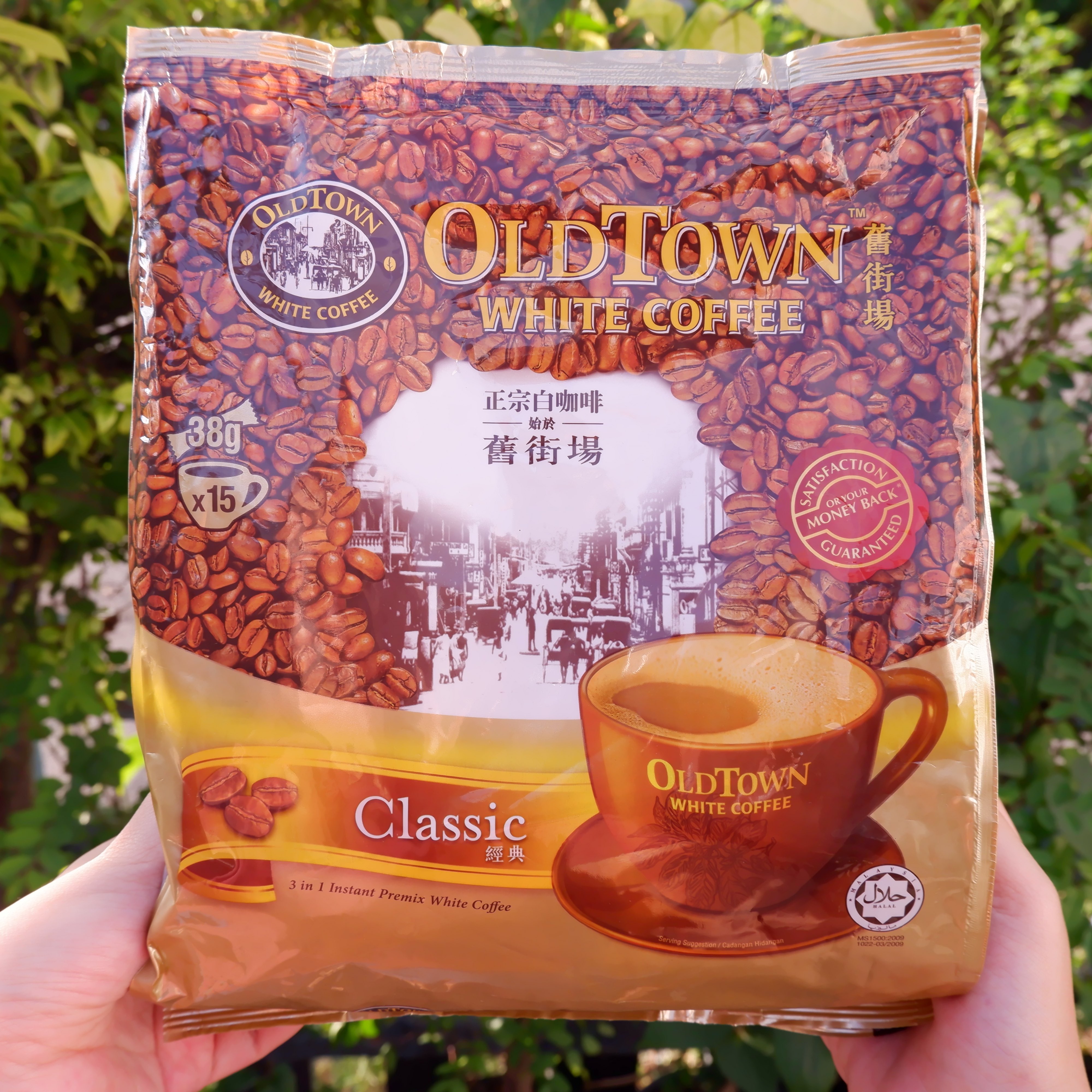 กาแฟ Old Town/ ชา Old Town กาแฟ 3in1 กาแฟขาว (White Coffee) รสคลาสสิค