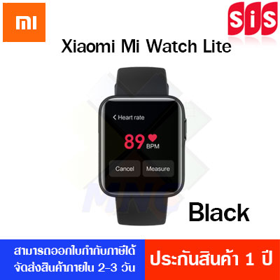 Xiaomi Mi Watch Lite ประกันศูนย์ไทย 1 ปี