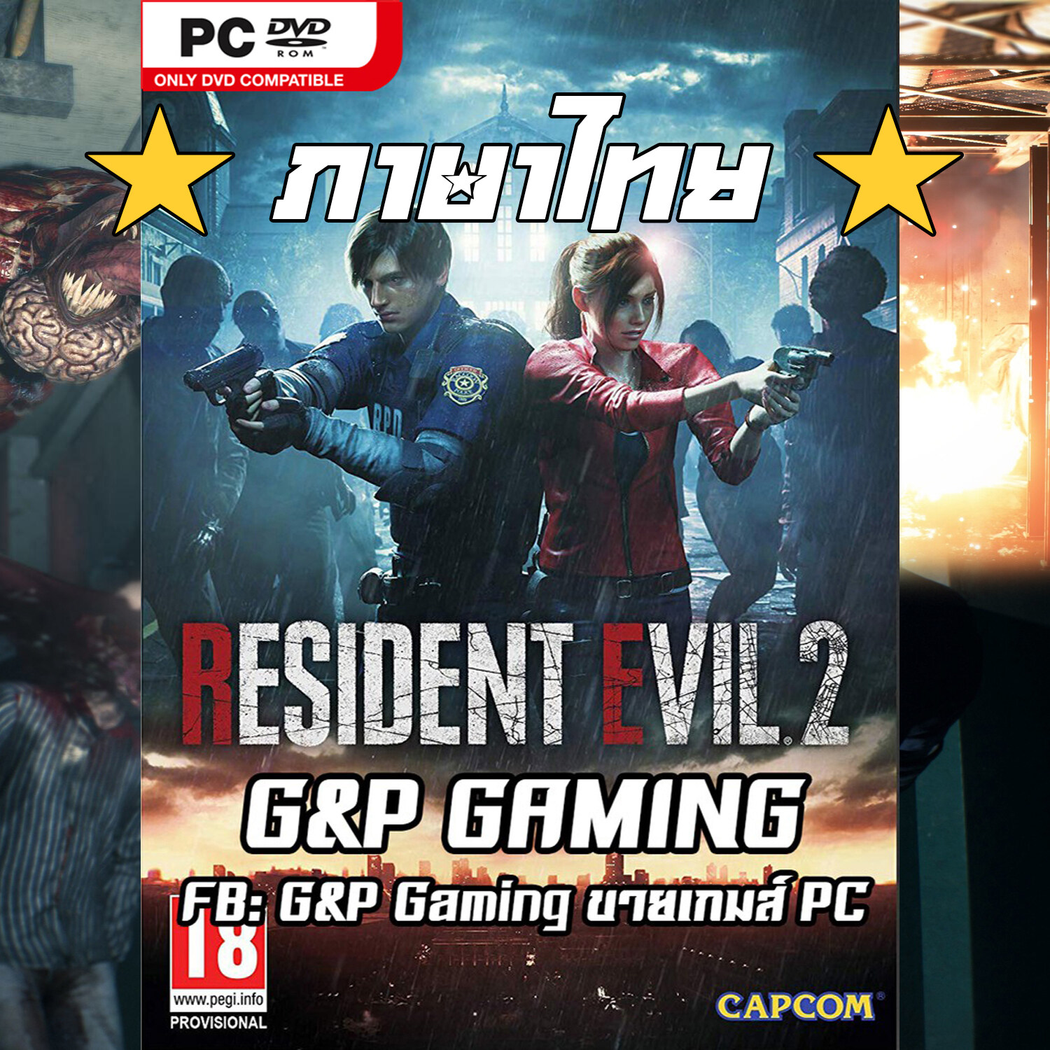 [PC GAME] แผ่นเกมส์ Resident Evil 2 Remake Deluxe Edition [ภาษาไทย] PC