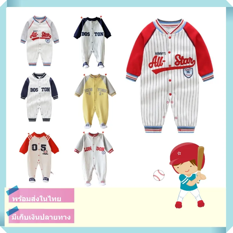 เสื้อผ้าเด็กอ่อน ชุดเด็กแรกเกิด ชุดเด็กทารก บอดี้สูทเด็กแรกเกิด romper baby แขนยาว มีหุ้มเท้า อายุ0-9เดือน [สินค้าพร้อมส่งในไทย]