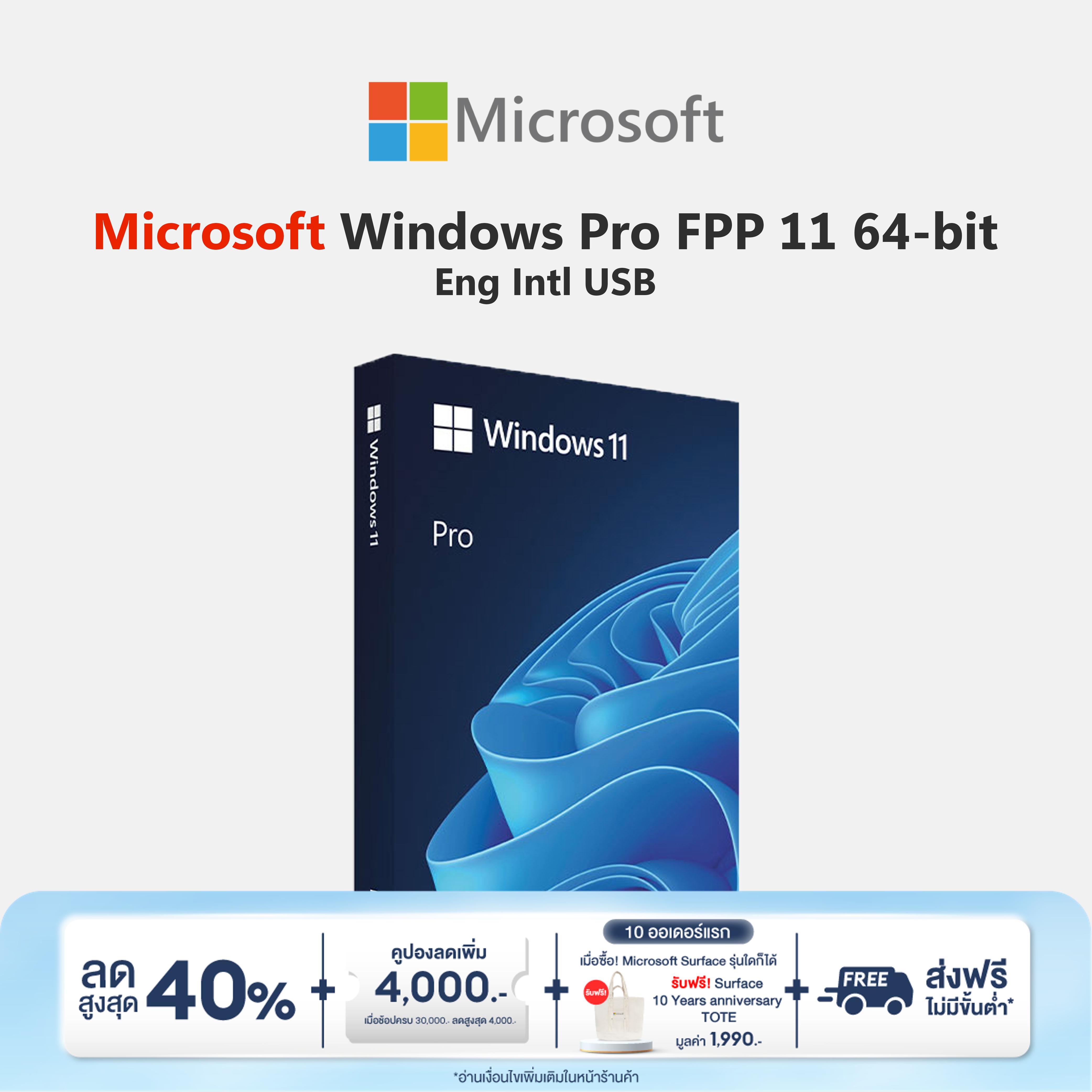  MICROSOFT Windows 11 PRO (Ingles) FPP 64-BIT ENG INTL