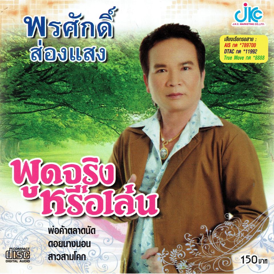 My Image 8