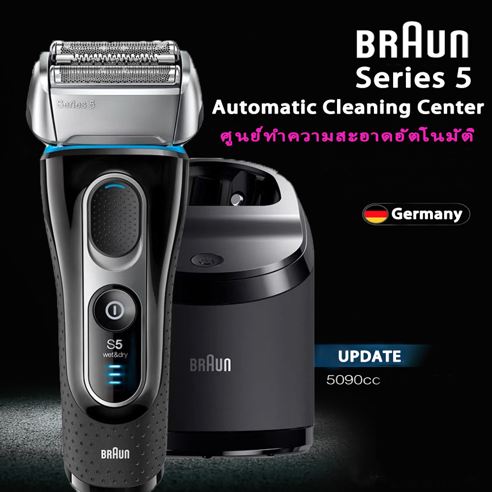 Braun series 5 electric shaver razor 5090CC Automatic Cleaning Center ...