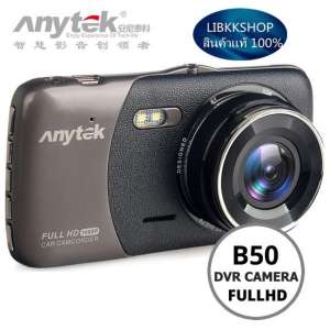 anytek b50 PLUS