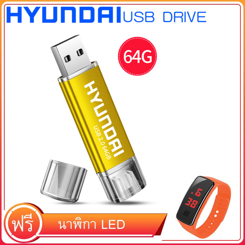 HYUNDAI 2 in1 USB 2.0 OTG 32 GB Memory Stick Drive Storage U Disk สำหรับ OTG และ Phone PC พร้อมนาฬิกา LED ฟรี#Gold