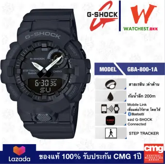 g shock 800