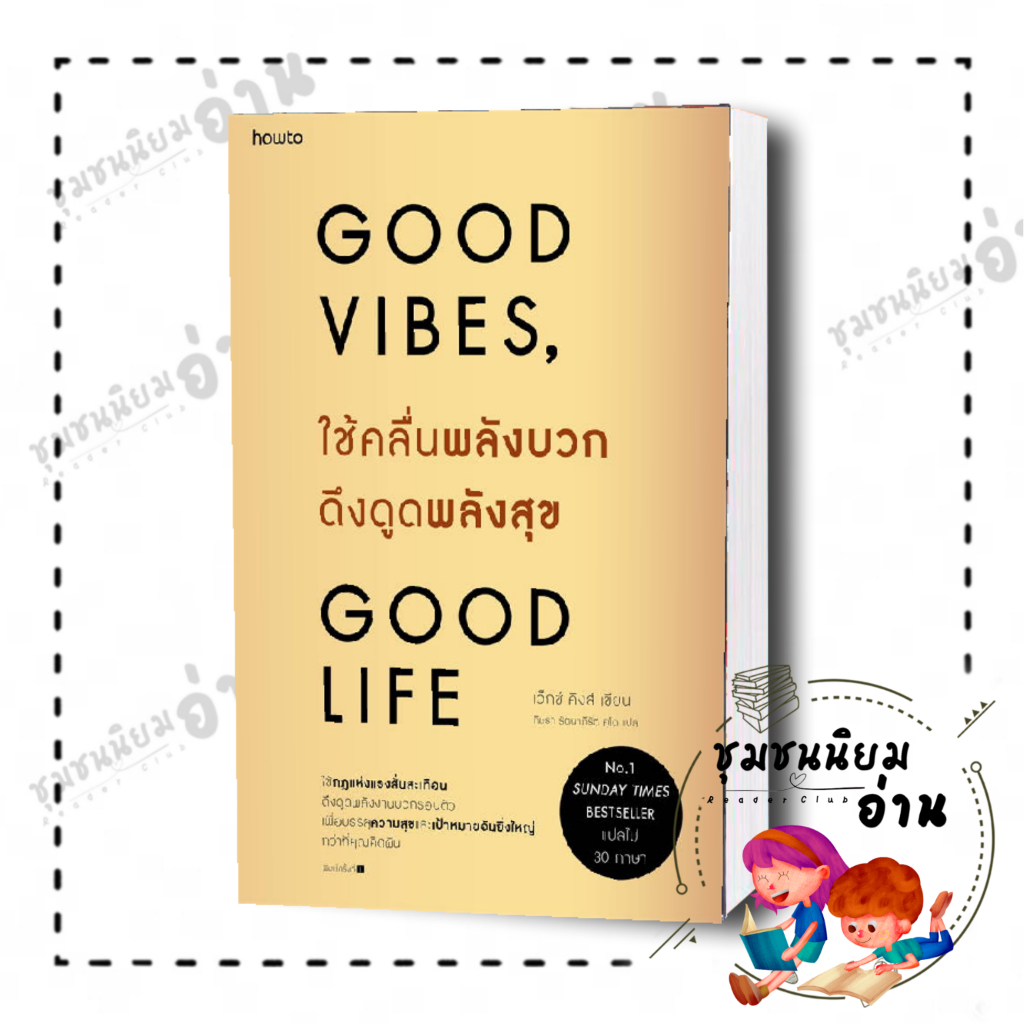 หนังสือจิ๋ว gogo genius mini หนังสือ เชาว์ไวไขปริศนา พกพา good ...