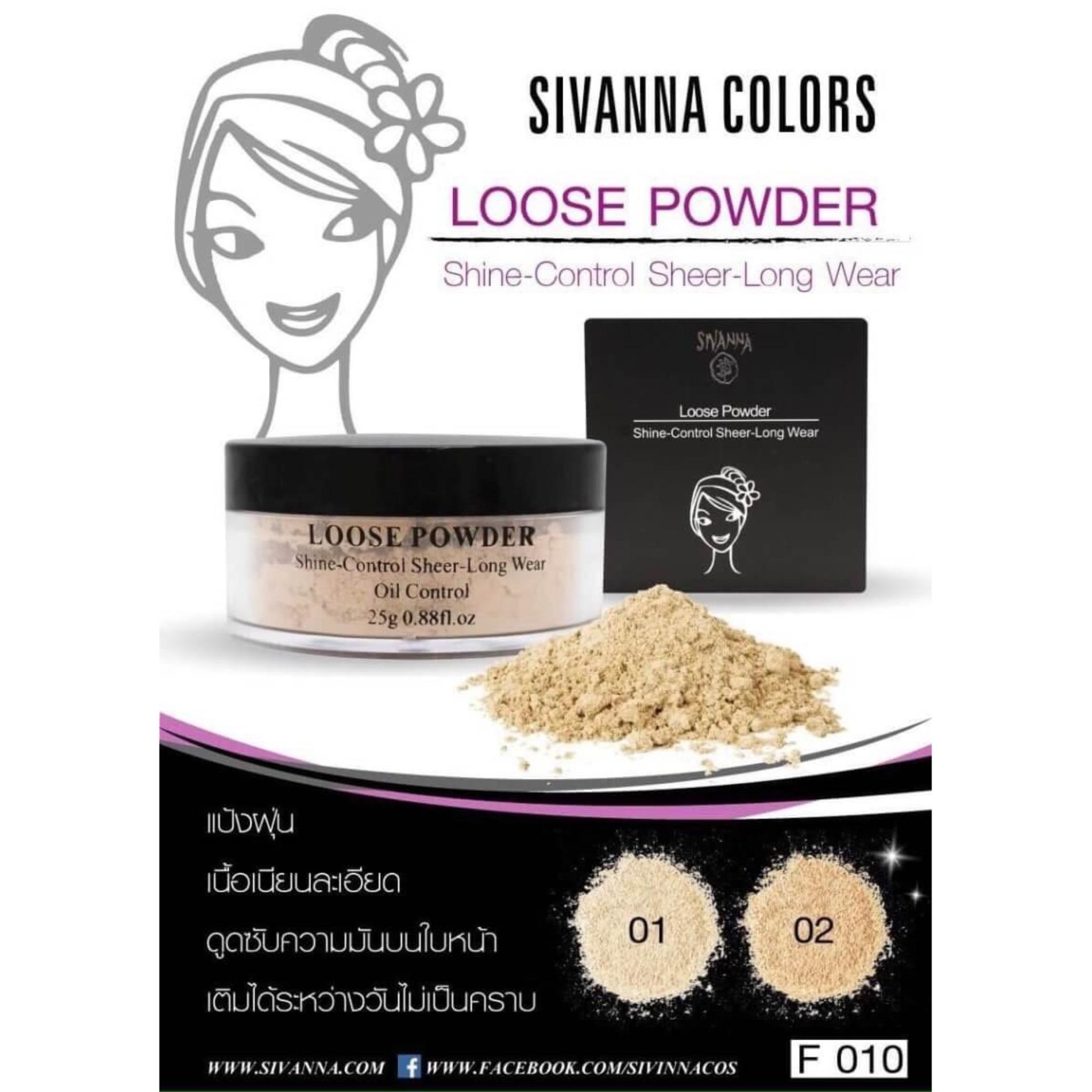 รีวิว Sivanna Colors Loose Powder ShineControl SheerLong Wear Oil