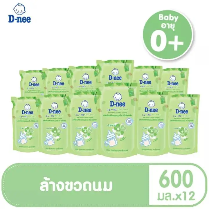 ดีนี่ D-nee น้ำยาล้างขวดนม ชนิดถุงเติม ขนาด 600 มล. x 12 ถุง (ยกลัง) ราคาถูก ของแท้