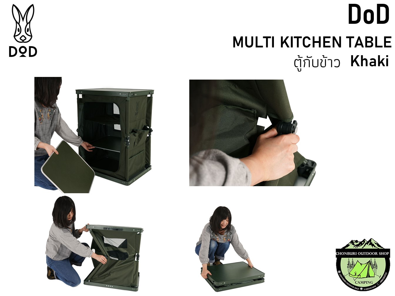 dod multi kitchen table