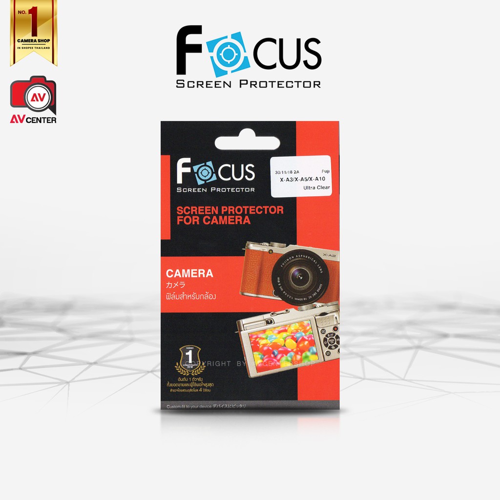 ฟิล์มกันรอย Focus Screen Guard LCD - For Camera สำหรับกล้อง มีให้เลือกหลายรุ่น