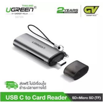 ลดราคา Ugreen 50704 2-in-1 USB-C Memory Card Reader #ค้นหาเพิ่มเติม สายชาร์จคอมพิวเตอร์ Wi-Fi Repeater Microlab DisplayPort