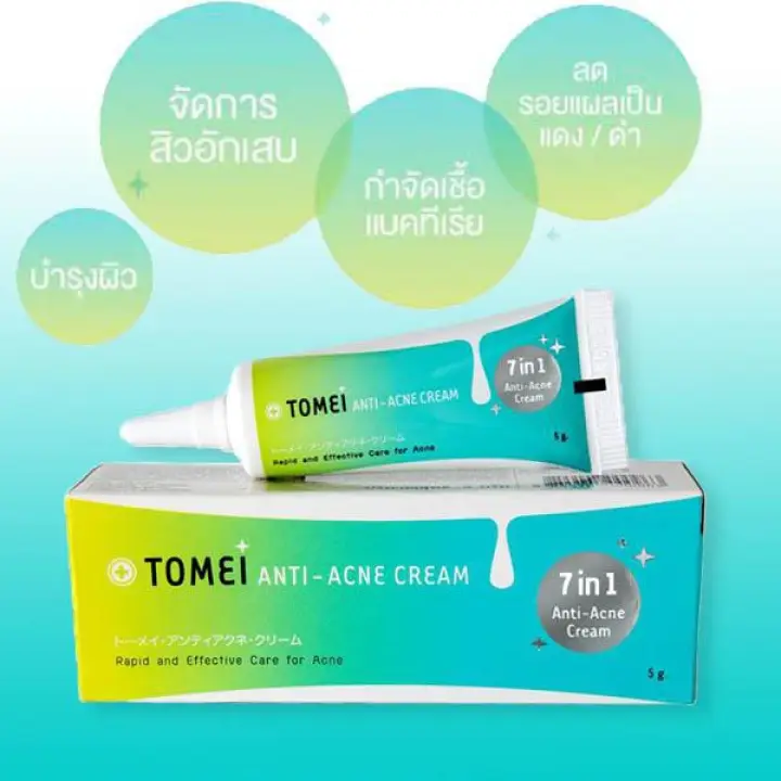 tomei acne