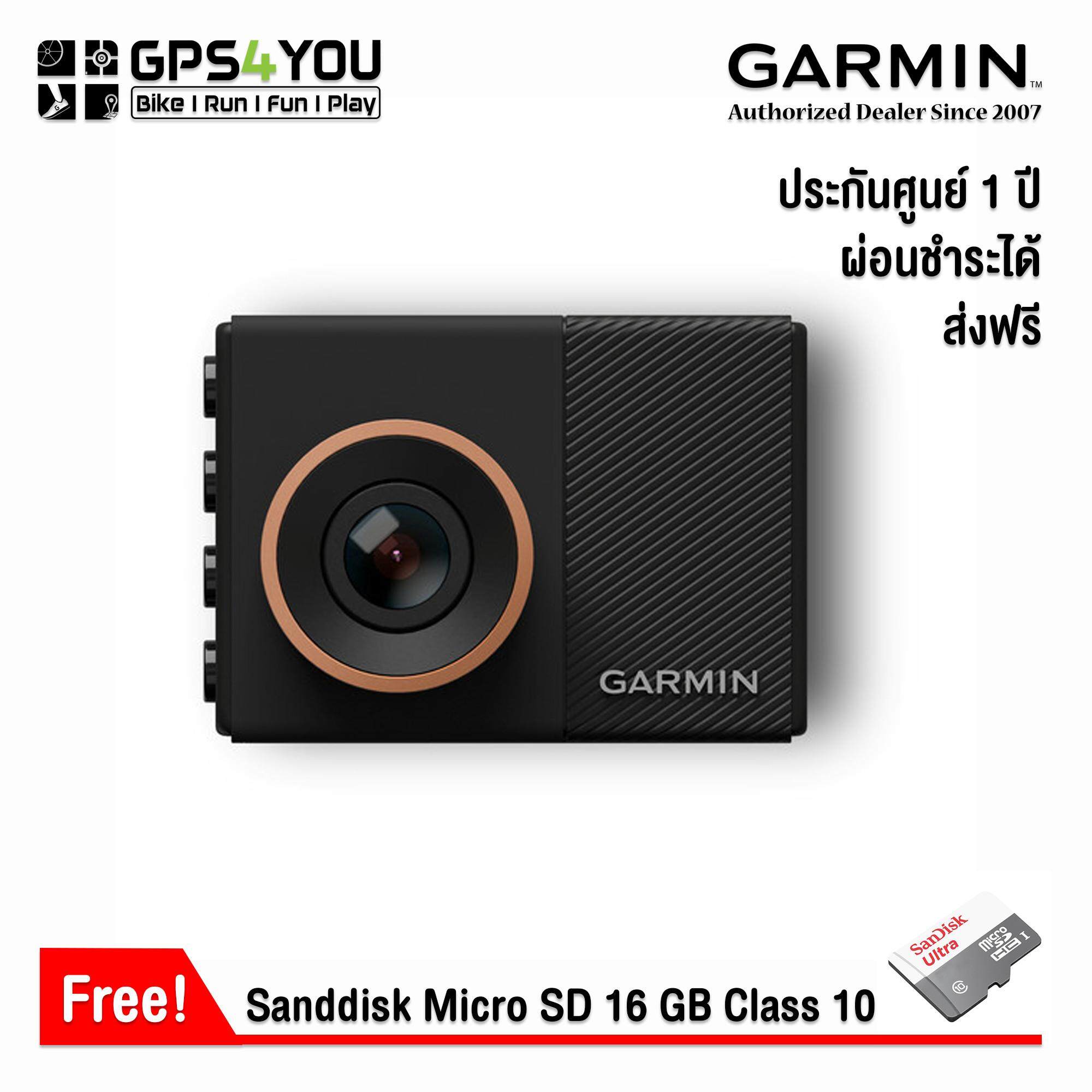 Garmin GDR E560 กล้องบันทึกหน้ารถยนต์