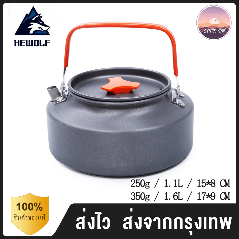 Hewolf กาต้มน้ำตั้งแคมป์ กาต้มน้ำ กาน้ำชา กาต้มน้ําอะลูมิเนียม กาต้มน้ำปิกนิก กาต้มน้ำตั้งแคมป์กลางแจ้ง Aluminum Alloy Portable Kettle Water Pot Teapot 1.1L 1.6L