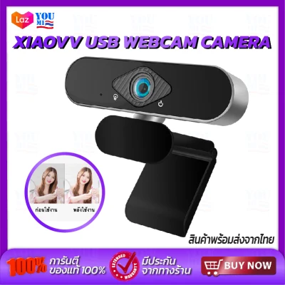 Xiaovv 1080P USB webcam กล้องเว็บแคม กล้อง Auto Focus คมชัด HD ไมค์ในตัว มุมกล้อง 150 °