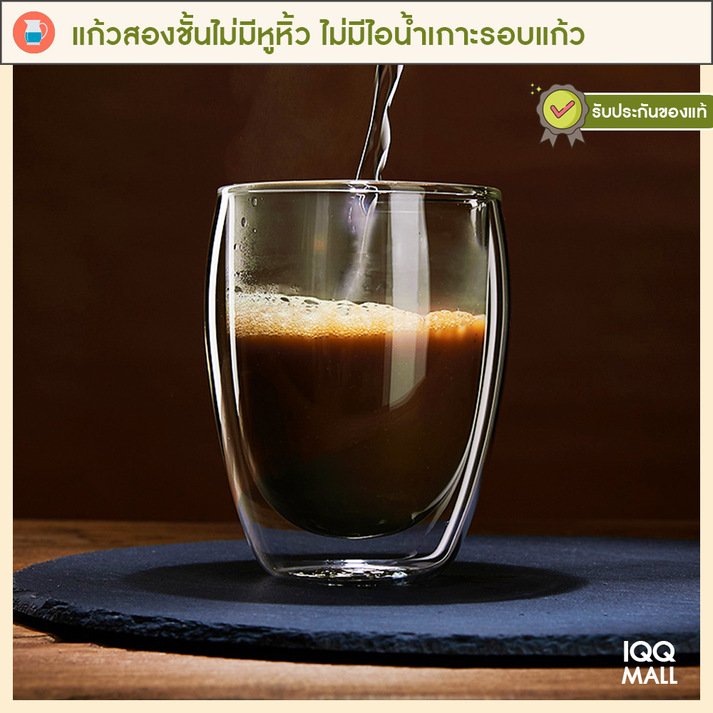 แก้วกาแฟ แก้วน้ำ แก้วสองชั้น แก้วใส่น้ำ แก้วเก็บเย็น แก้ว Double wall Glass แก้วกันความร้อน