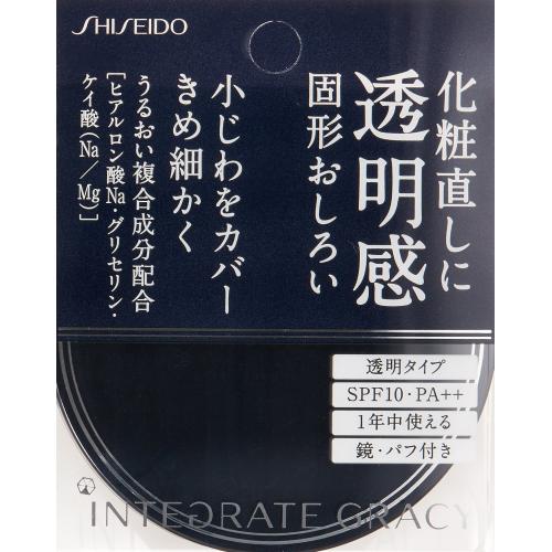 Shiseido INTEGRATE GRACY Presto Powder (SPF10/PA++) 8g
