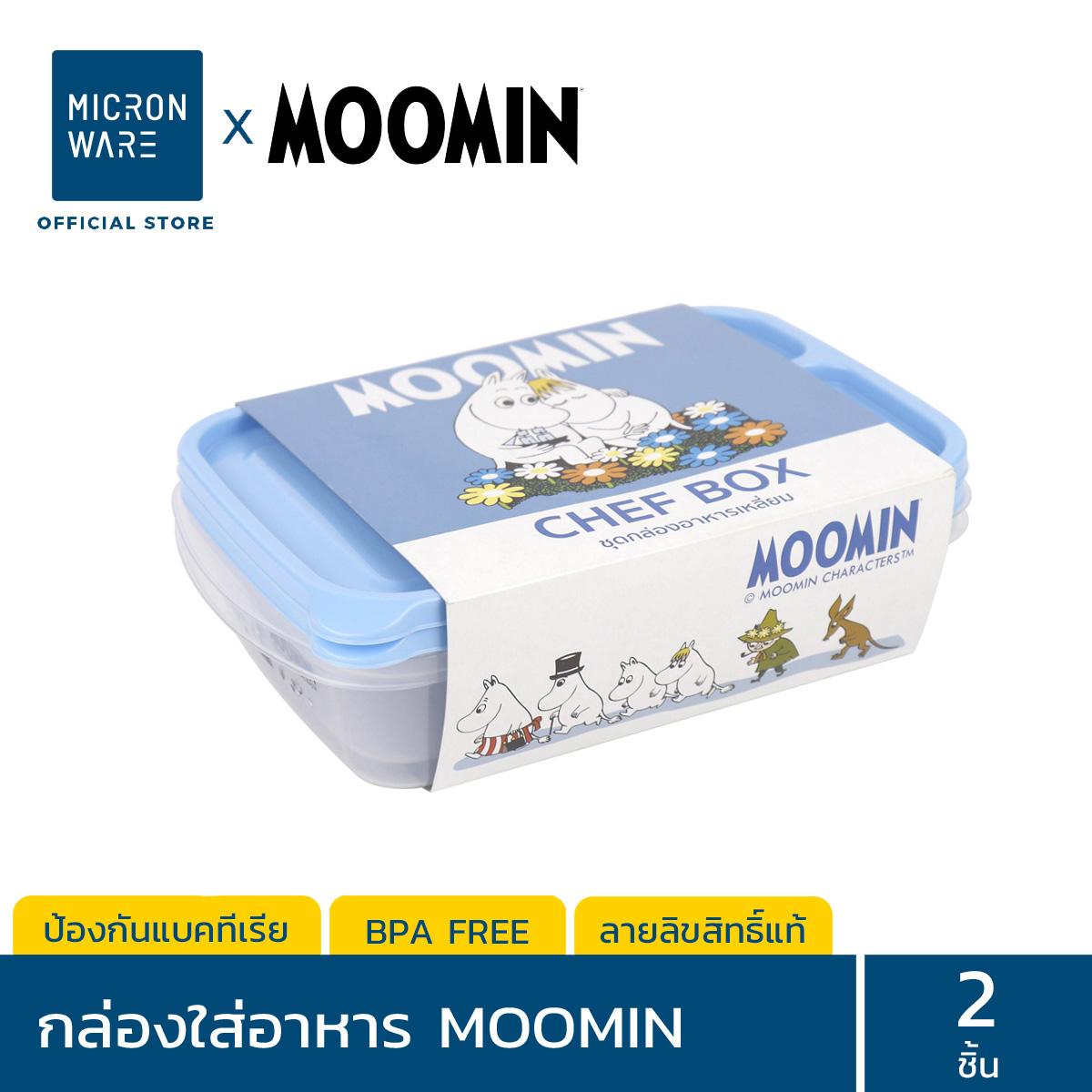 [แพ็ก 2 กล่อง 4 ชิ้น] Micronware กล่องใส่อาหาร รุ่น 6074 ลายลิขสิทธิ์แท้ Moomin มูมิน 650 มล. ป้องกันแบคทีเรีย BFA Free มี 3 สี กล่องอาหารมูมิน กล่องอาหาร กล่องข้าว กล่องอาหารลายการ์ตูน กล่องใส่อาหารลายการ์ตูน SuperLock