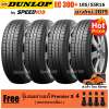 DUNLOP ยางรถยนต์ ขอบ 16 ขนาด 185/55R16 รุ่น EC300+ - 4 เส้น (ปี 2019)