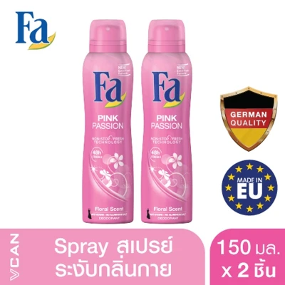 ฟา พิงค์แพสชั่น ดีโอสเปรย์ 150 มล. x 2 ชิ้น (Fa Pink Passion DeoSpray 150 ml. x 2 Pcs.)