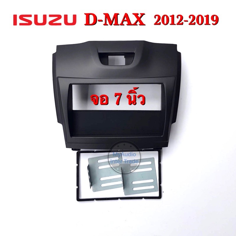เครื่องเสียงรถยนต์ หน้ากากวิทยุ ISUZU D-MAX 2012-2019 สำหรับจอ 7 นิ้ว สีดำด้าน