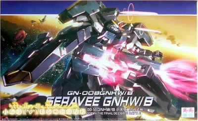 HG OO (51) 1/144 GN-008GNHW/B Seravee Gundam GNHW/B