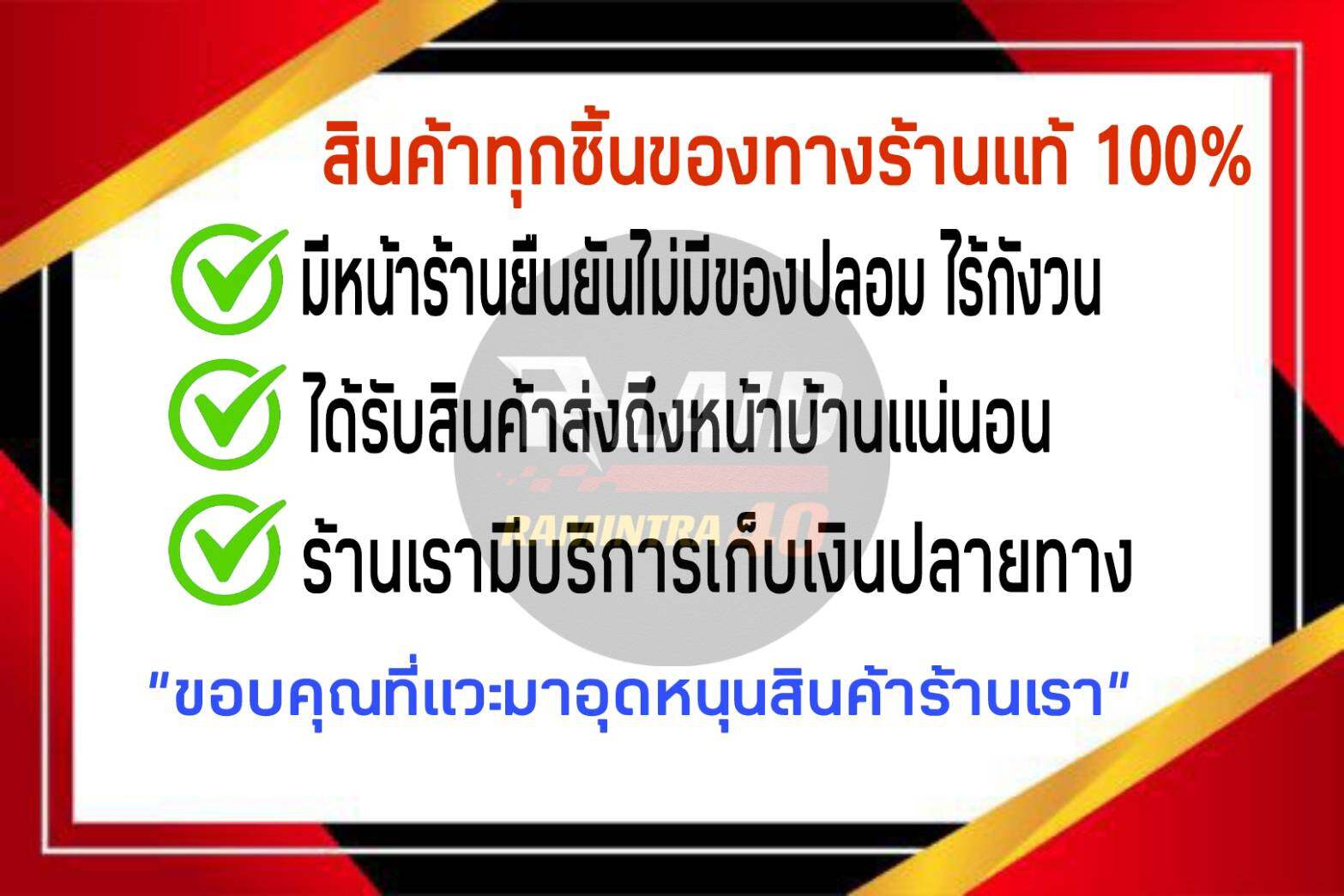 น้ำมันเครื่องดีเซล ENEOS Diesel Plus ดีเซล พลัส 15W-40 กึ่งสังเคราะห์ ...