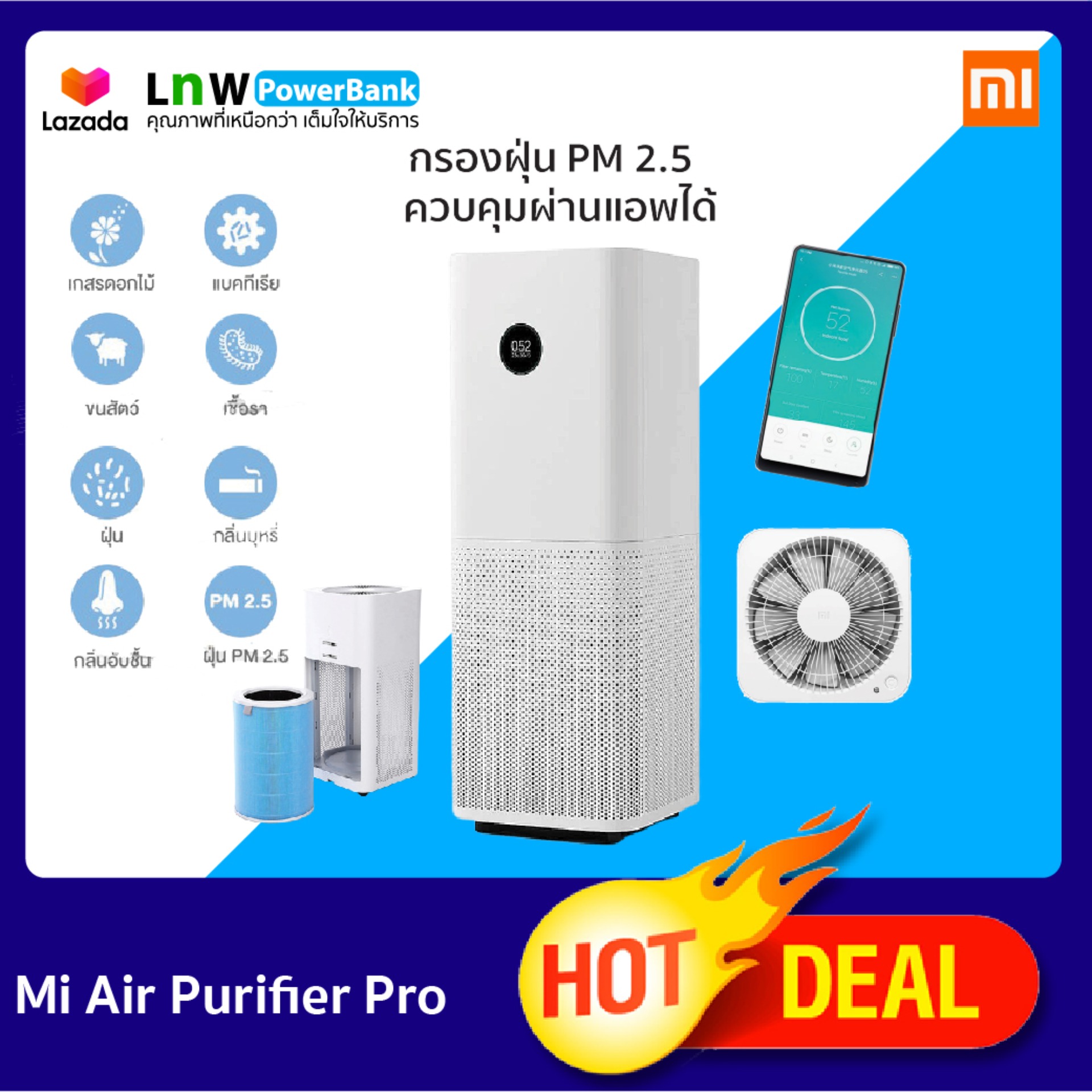 [มีสต็อก พร้อมส่ง]  Xiaomi Mi Air Purifier Pro - เครื่องฟอกอากาศภายในบ้าน กำจัดฝุ่น กรองกลิ่น กรอง PM2.5