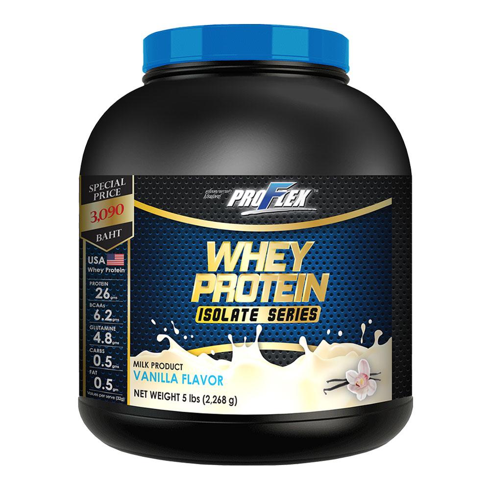 PROFLEX ISOLATE VANILLA 5 LB. โปรเฟลคซ์ ไอโซเลท รสวานิลลา ขนาด 5 ปอนด์