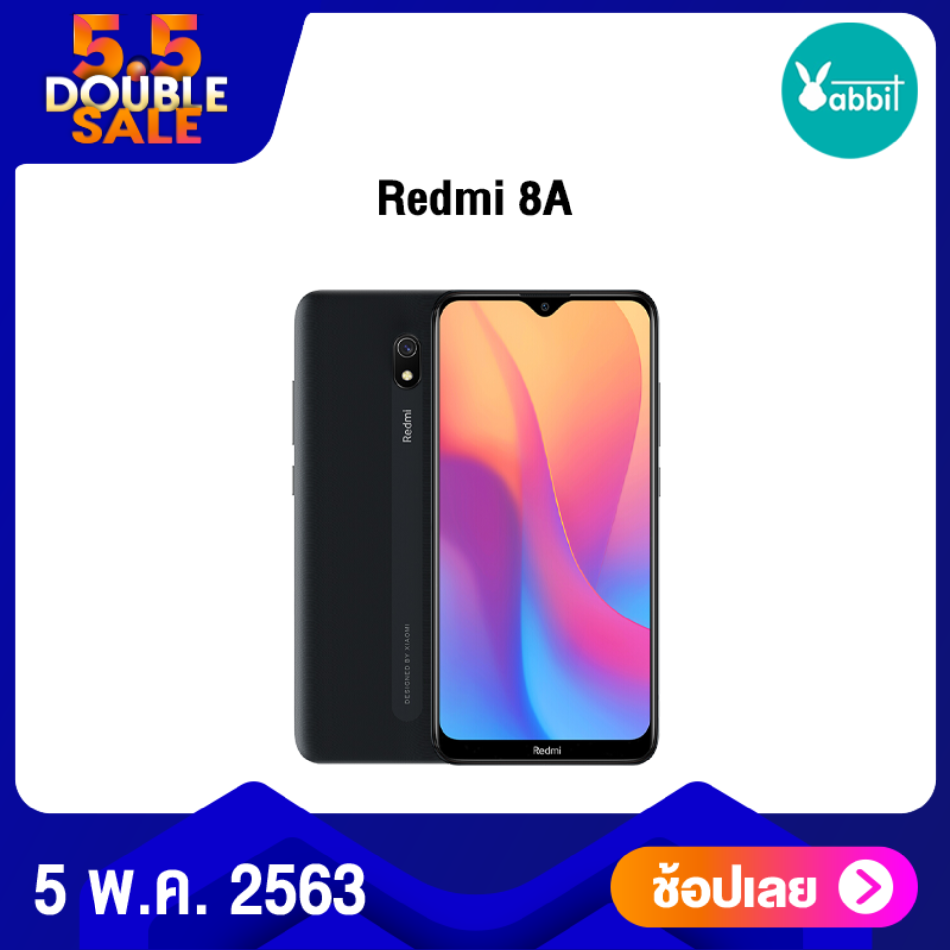 (รับประกันศูนย์ไทย 1 ปี ) Xiaomi Redmi 8A RAM 2 ROM 32GB (Global Version)