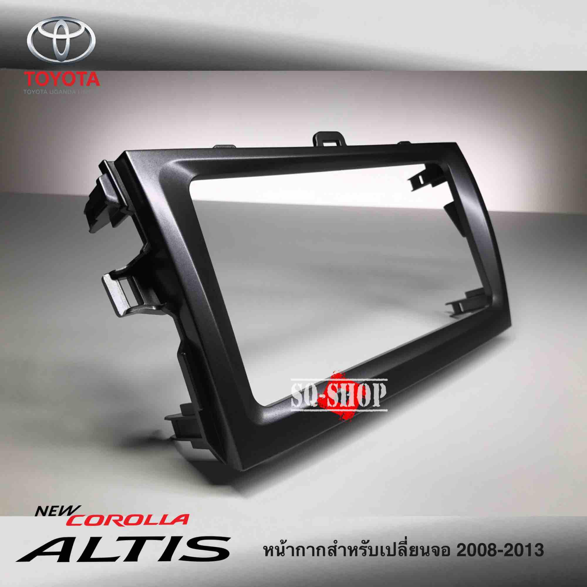 หน้ากากเปลี่ยนจอสำหรับรถ TOYOTA ALTIS 2008-2013